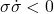 \begin{align*}\sigma \dot{\sigma} <0\end{align*}