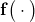 \mathbf{f}\big(\cdot \big)